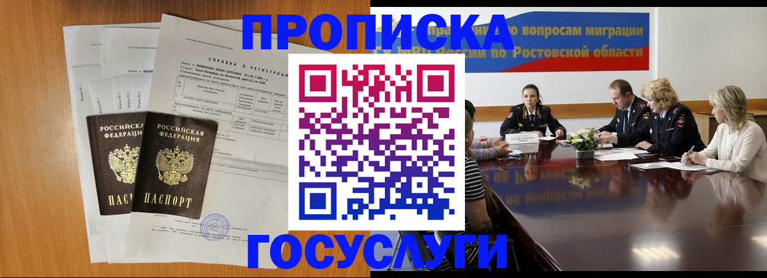 регистрация для школы в Муроме