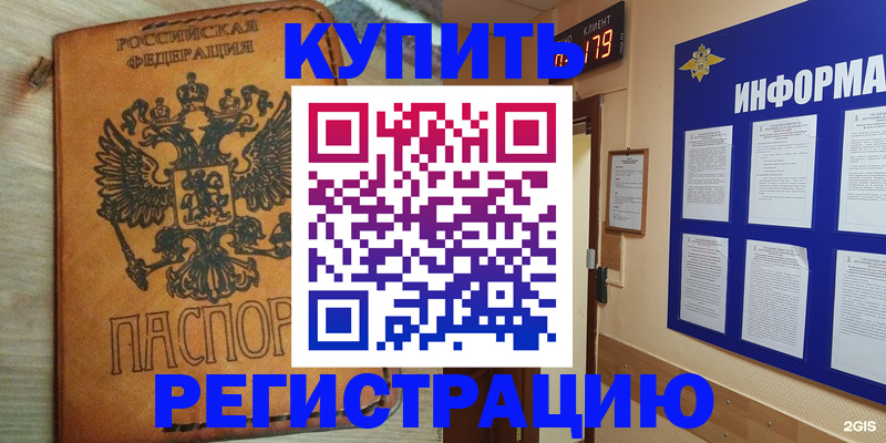 найти адрес прописки в Муроме