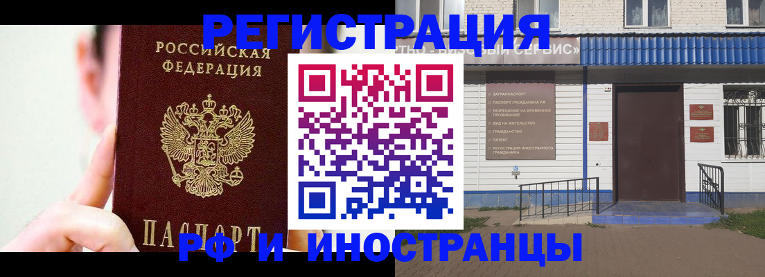 временная регистрация надежно в Муроме